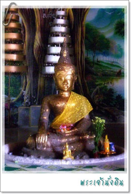 PhraNangDin_Temple00