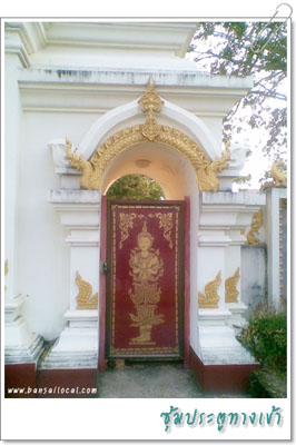 PhraNangDin_Temple06