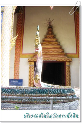PhraNangDin_Temple07