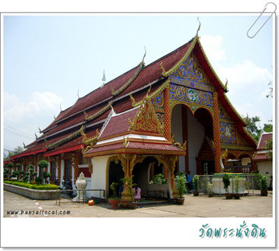 PhraNangDin_Temple17