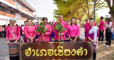 ร่วมพิธีบวงสรวงพ่อขุนงำเมือง ประจำปี พ.ศ.2567