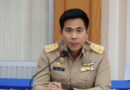ประชุม แต่งตั้งคณะกรรมการติดตามผลและตรวจสอบการเงินและบัญชีของกิจการประปาหมู่บ้าน ณ ห้องประชุมเวียงทอง เทศบาลตำบลเวียง อำเภอเชียงคำ จังหวัดพะเยา 