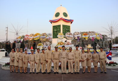 พิธีระลึกถึงวีรกรรมของผู้เสียสละ ณ อนุสรณ์ผู้เสียสละ พลเรือน ตำรวจ ทหาร 2324 อำเภอเชียงคำ จังหวัดพะเยา