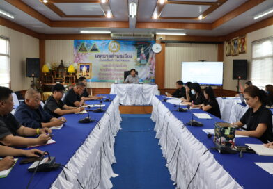 ประชุมประจำเดือน มีนาคม 2569 ณ ห้องประชุมเวียงทอง สำนักงานเทศบาลตำบลเวียง อำเภอเชียงคำ จังหวัดพะเยา