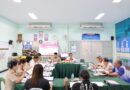 ประชุมคณะกรรมการบริหารศูนย์พัฒนาเด็กเล็กเทศบาลตำบลเวียง ณ โรงเรียนเทศบาลตำบลเวียง
