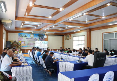 ประชุมท้องถิ่น/ท้องที่ ครั้งที่ 7/2569