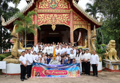 กิจกรรมสืบสานวัฒนธรรมประเพณีวันเข้าพรรษา 2569