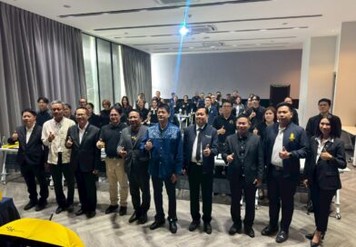 “สัมมนาแนะนำบริการ Smart City เมืองอัจริยะแบบบูรณาการ” ณ ห้องประชุมโรงแรม M2 Waterside จังหวัดพะเยา