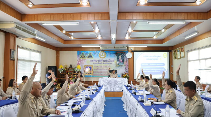 ประชุมสภาเทศบาลตำบลเวียง สมัยสามัญ สมัยที่ 3 ครั้งที่ 1 ประจำปี 2569