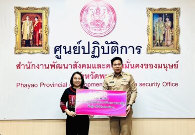 โครงการปรับสภาพแวดล้อมที่อยู่อาศัยสำหรับคนพิการประจำปี 2569 จำนวน 11 ราย วงเงินงบประมาณ 440,000 บาท