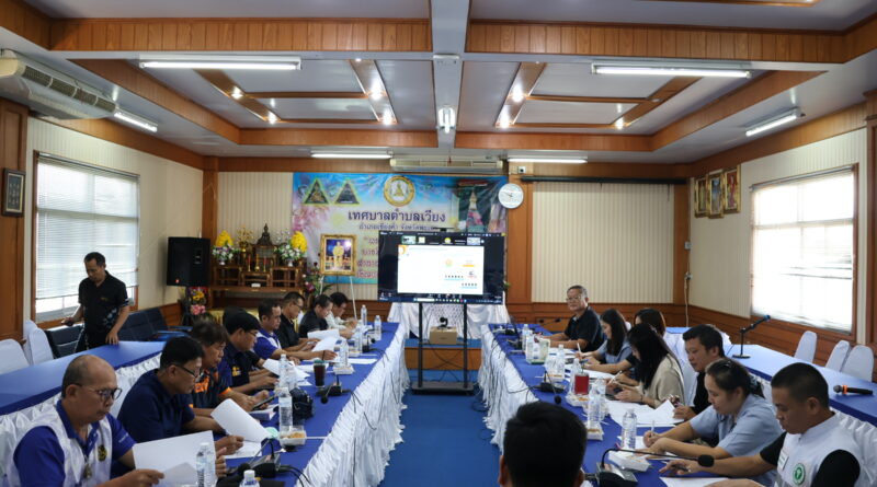 ประชุมคณะกรรมการบริหารจัดการกองทุนหลักประกันสุขภาพในระดับท้องถิ่นหรือพื้นที่ตำบลเวียง