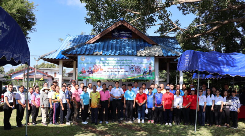 โครงการพัฒนาศักยภาพแกนนำผู้สูงอายุ ส่งเสริมความรู้สวัสดิการสิทธิผู้สูงอายุรู้เท่าทันมิจฉาชีพ แข่งขันกีฬา ผู้สูงอายุตำบลเวียง โดย ศูนย์พัฒนาคุณภาพชีวิตและส่งเสริมอาชีพผู้สูงอายุเทศบาลตำบลเวียง  กิจกรรมที่ 4 : นันทนาการและการออกกำลังกาย