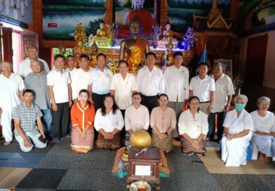 ร่วมทำบุญ เพื่อเป็นการทำนุบำรุงพระพุทธศาสนา ณ วัดบ้านดอนไชย